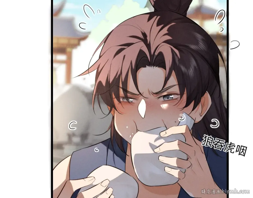 第46话 招兵买马 第64页