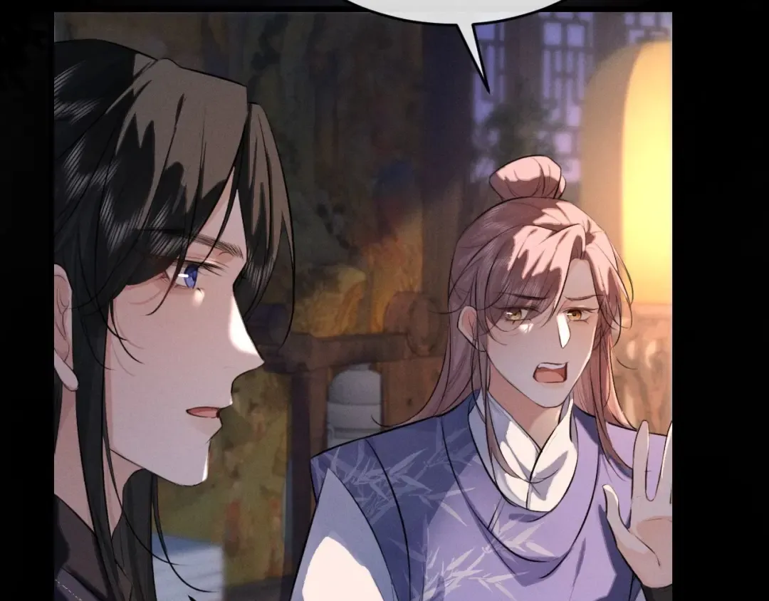 第46话 招兵买马 第75页