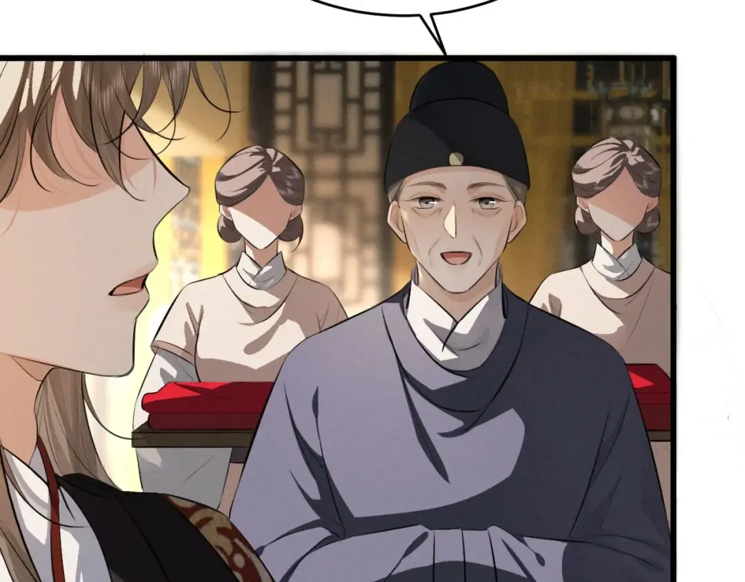 第47话 明幼，你还有什么要说的 第4页