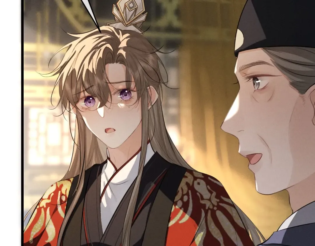 第47话 明幼，你还有什么要说的 第6页