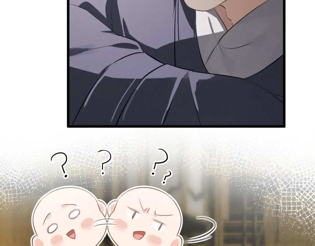 第47话 明幼，你还有什么要说的 第12页