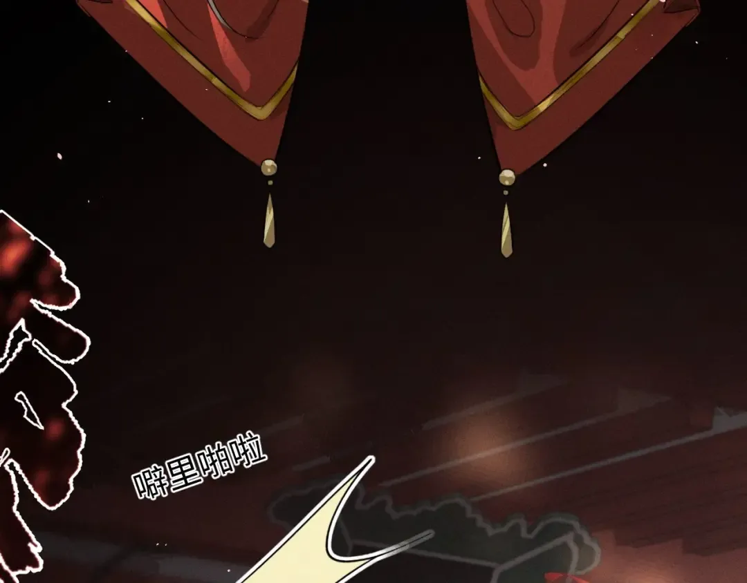 第47话 明幼，你还有什么要说的 第23页