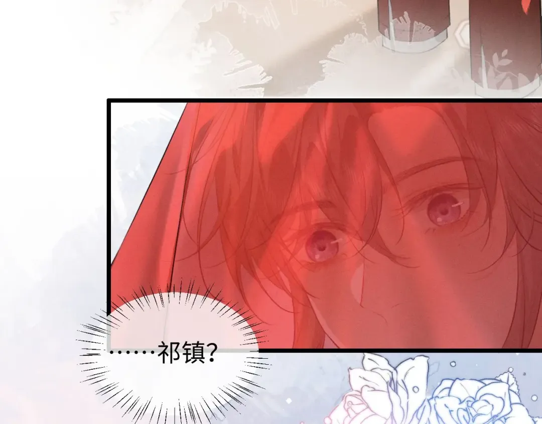 第47话 明幼，你还有什么要说的 第31页
