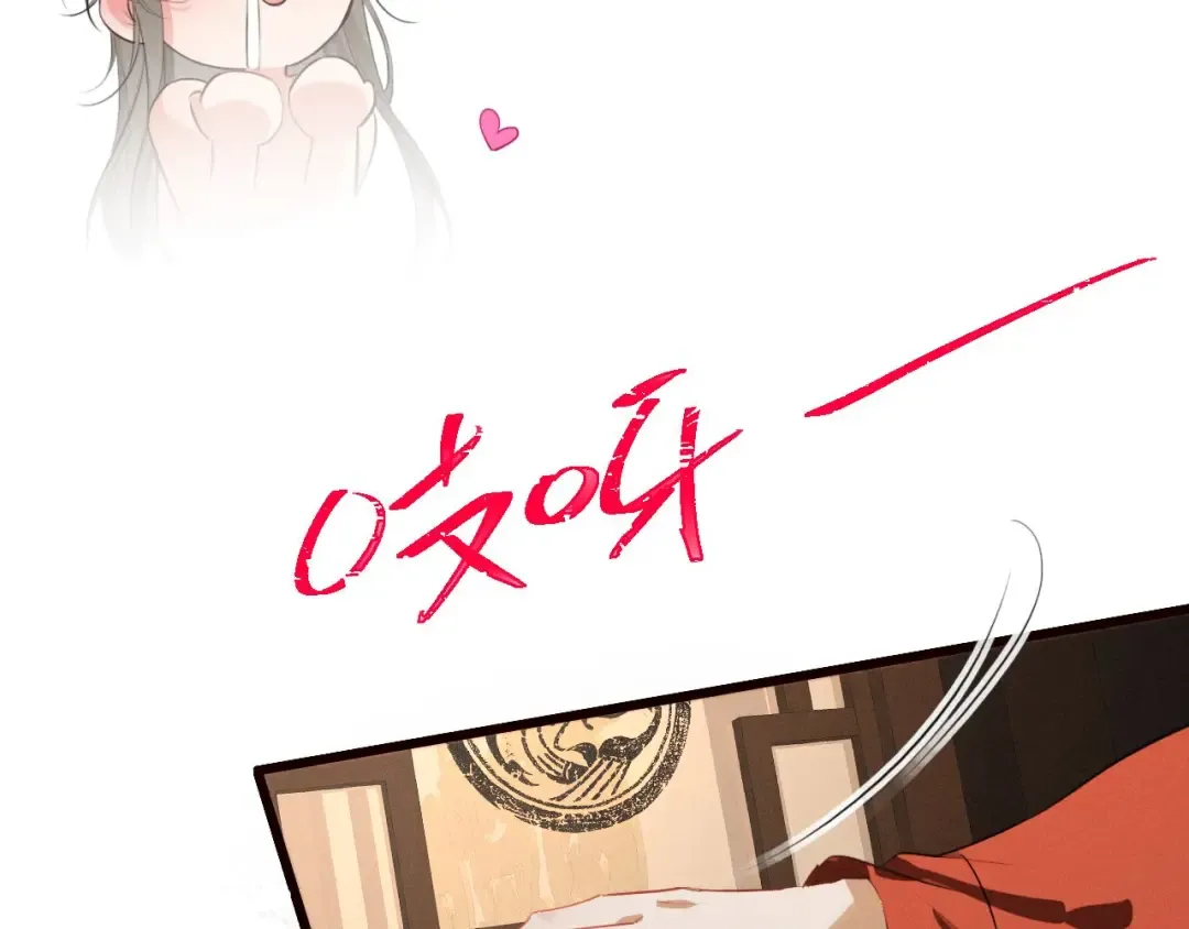 第47话 明幼，你还有什么要说的 第62页