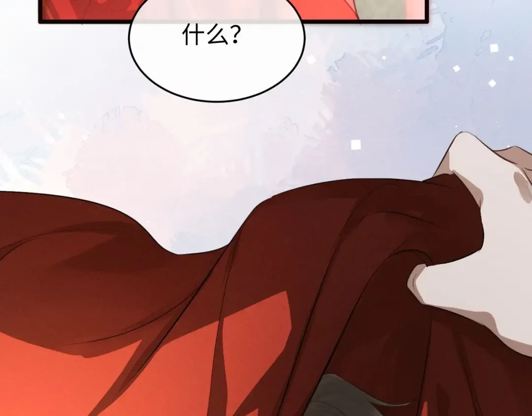 第47话 明幼，你还有什么要说的 第67页