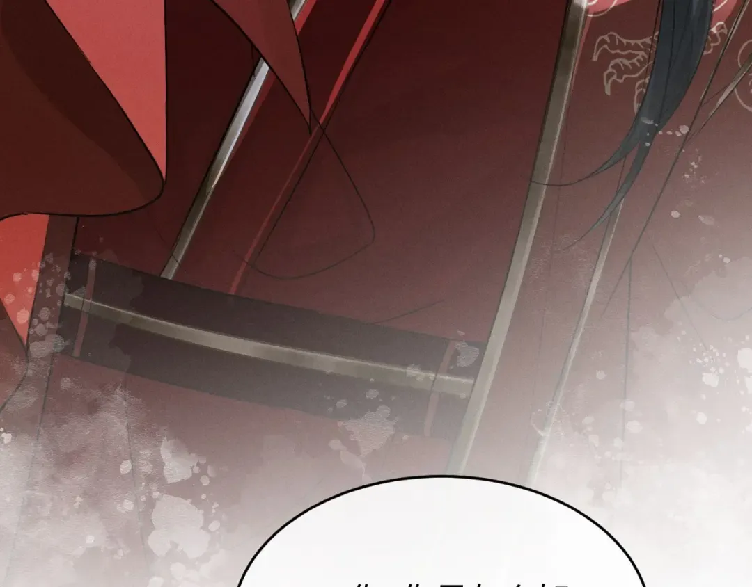 第47话 明幼，你还有什么要说的 第73页