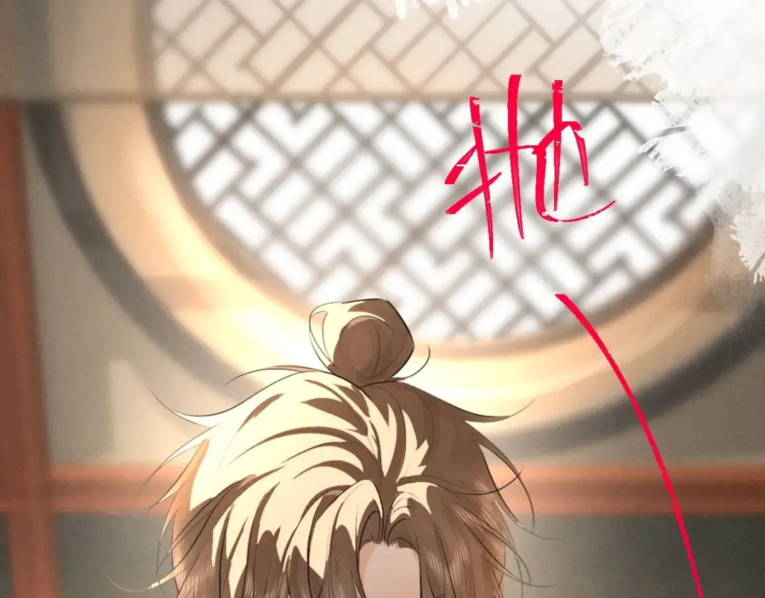 第47话 明幼，你还有什么要说的 第76页