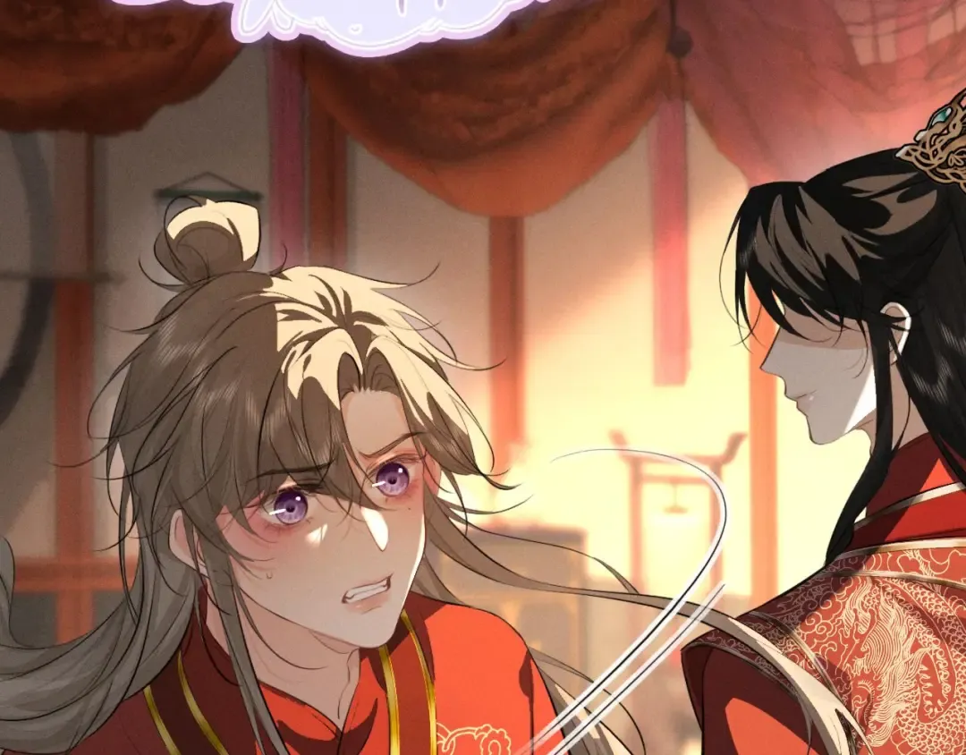 第47话 明幼，你还有什么要说的 第83页