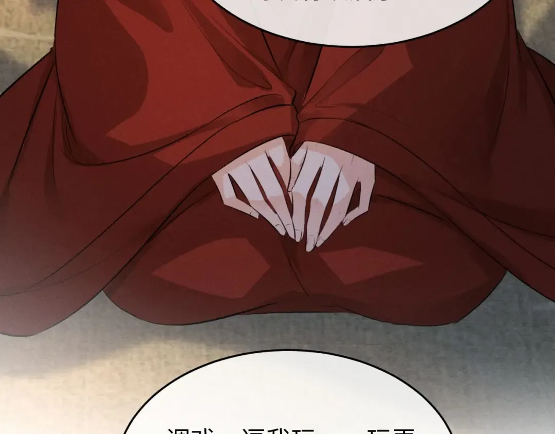 第48话 对不起，你别喜欢我了 第13页