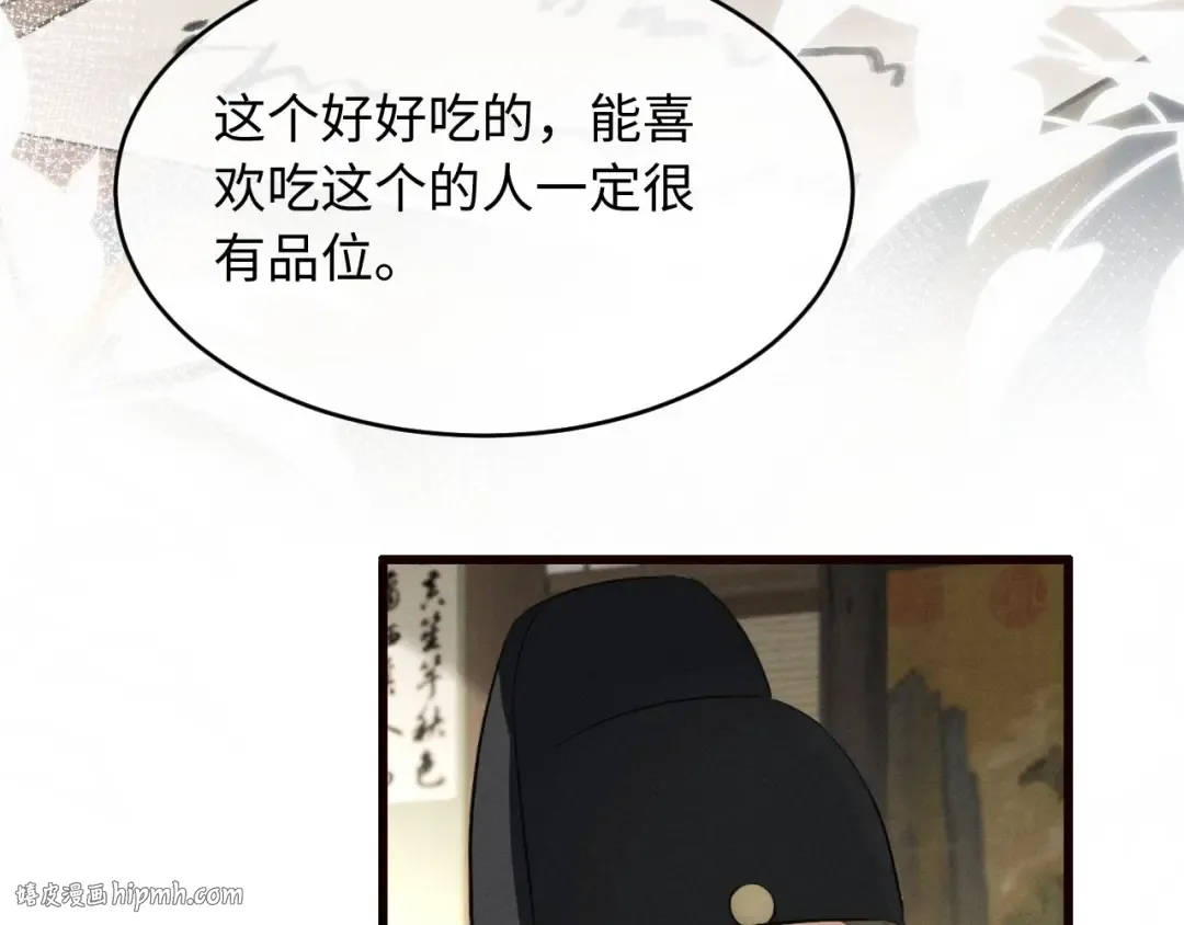 第48话 对不起，你别喜欢我了 第40页
