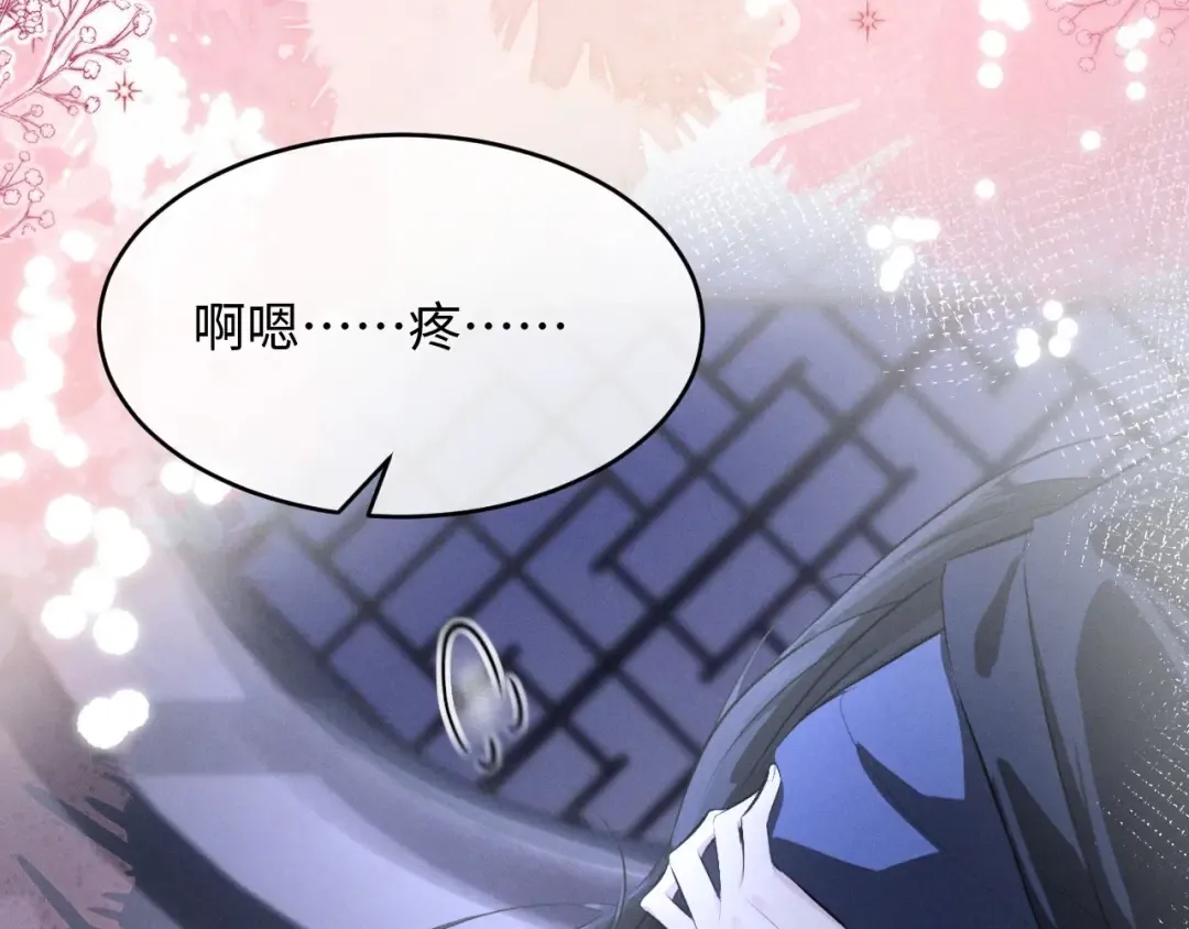 第48话 对不起，你别喜欢我了 第47页