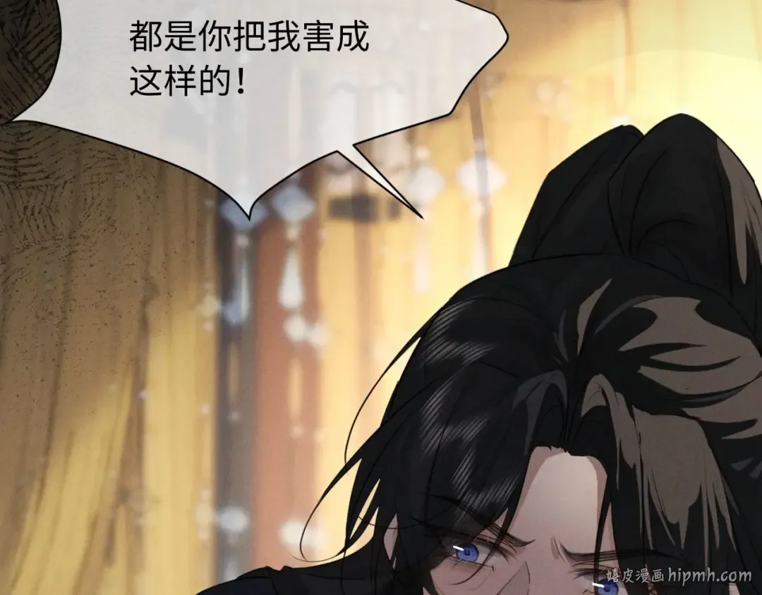 第49话 陛下不要弄脏龙椅 第24页