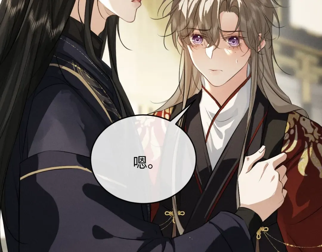 第49话 陛下不要弄脏龙椅 第57页