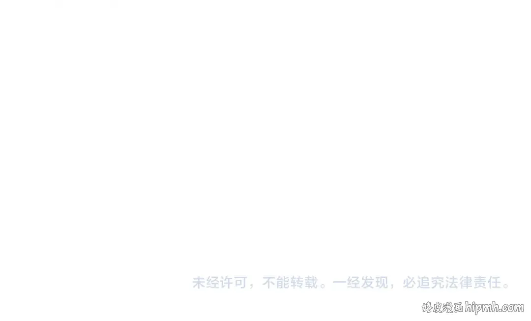 第49话 陛下不要弄脏龙椅 第82页