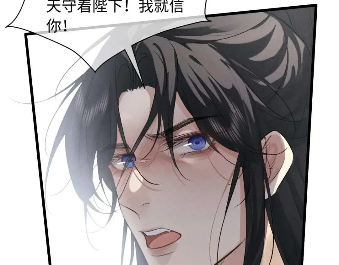 第50话 为什么要给我送伞 第10页