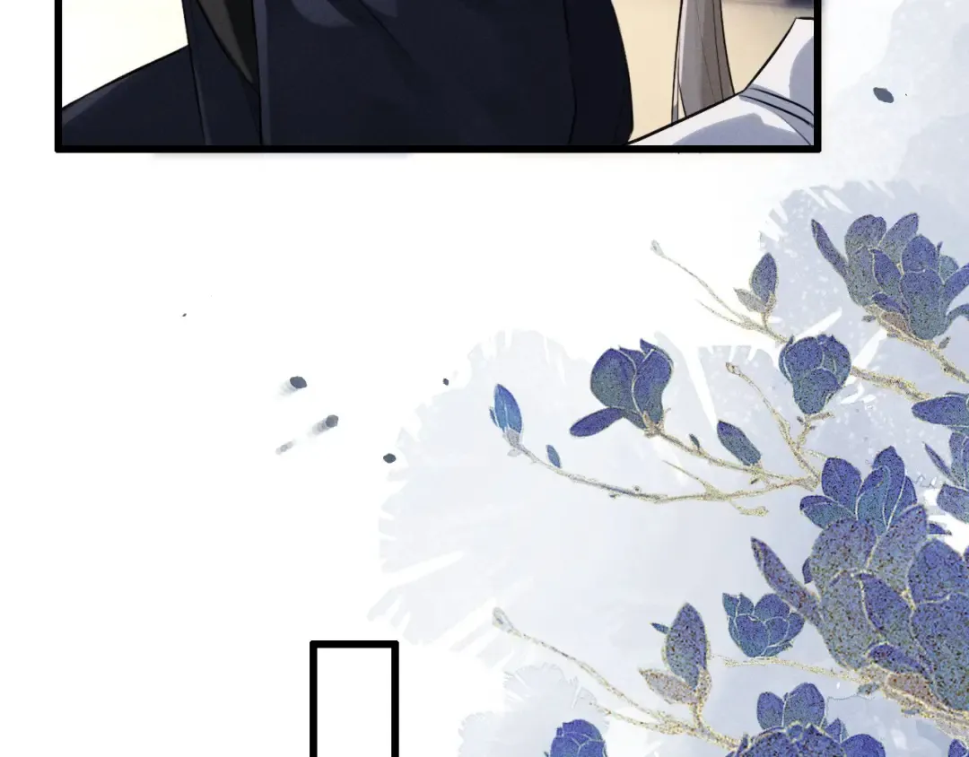 第51话 我们的名字在皇册玉牒上 第13页