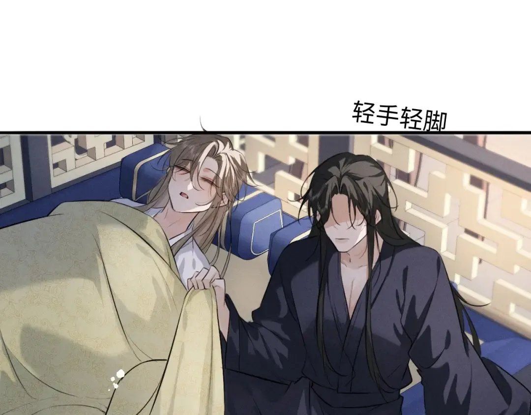 第51话 我们的名字在皇册玉牒上 第18页