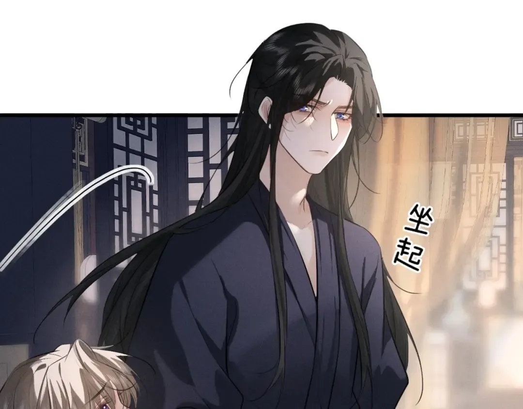 第51话 我们的名字在皇册玉牒上 第27页