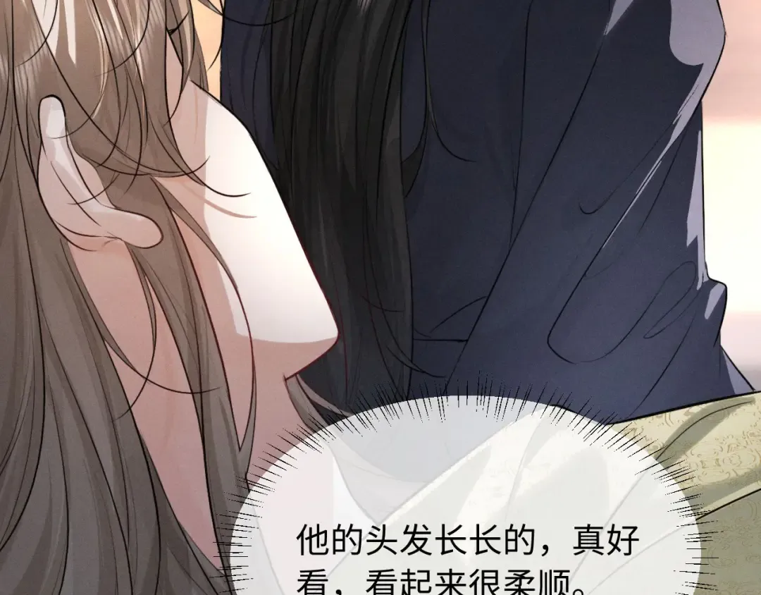 第51话 我们的名字在皇册玉牒上 第37页