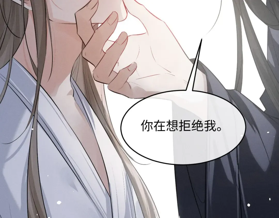 第51话 我们的名字在皇册玉牒上 第57页