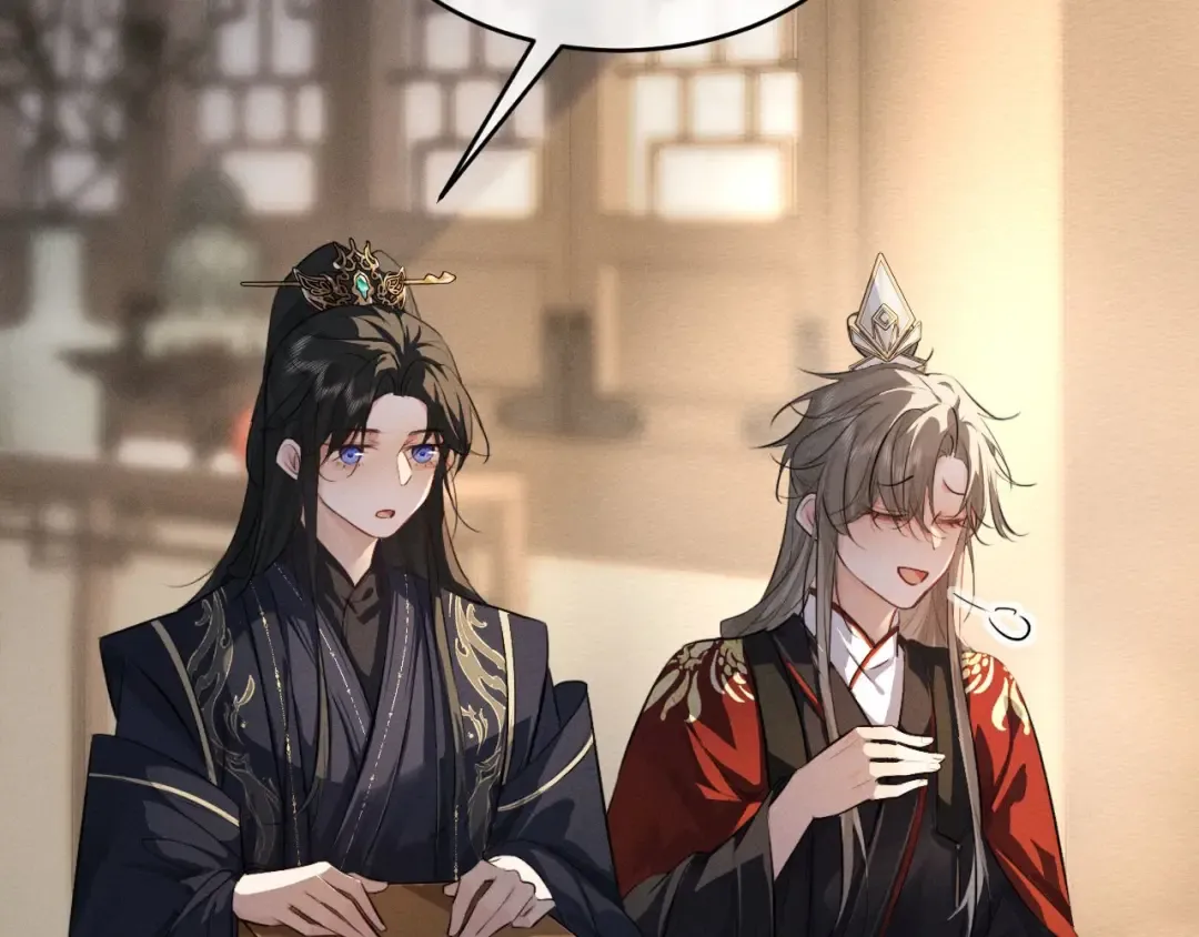 第52话 什么时候把心给我 第29页