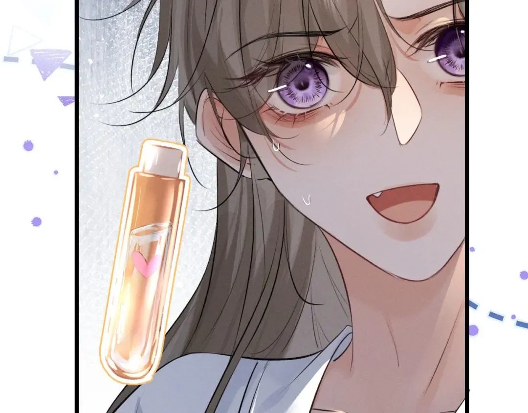 第52话 什么时候把心给我 第76页