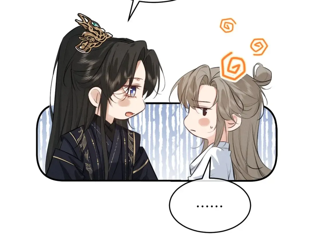 第52话 什么时候把心给我 第91页