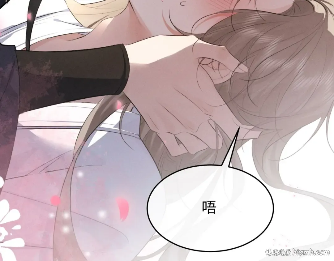 第53话 许是太想你了 第80页