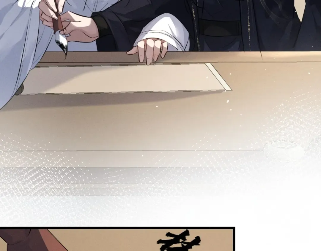 第54话 约定 第7页