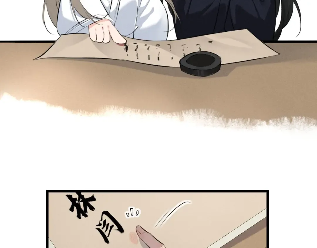 第54话 约定 第11页