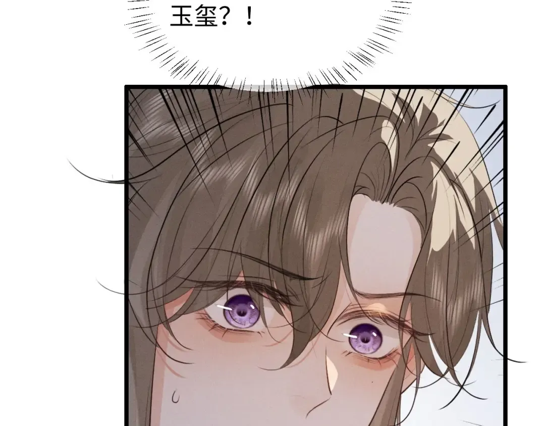 第54话 约定 第29页
