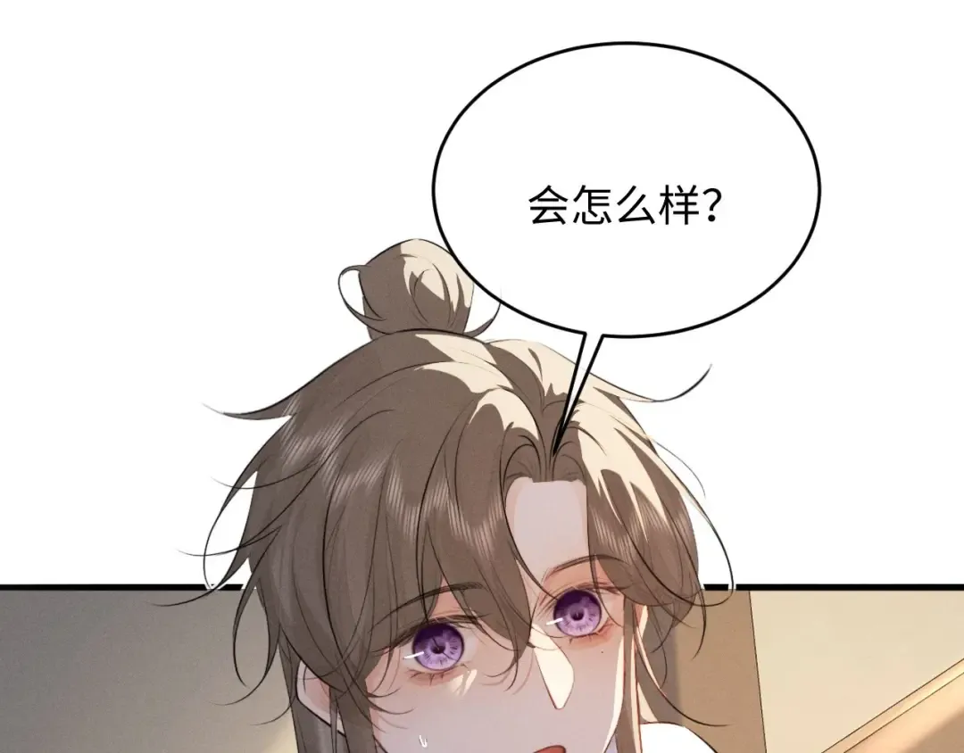 第54话 约定 第34页