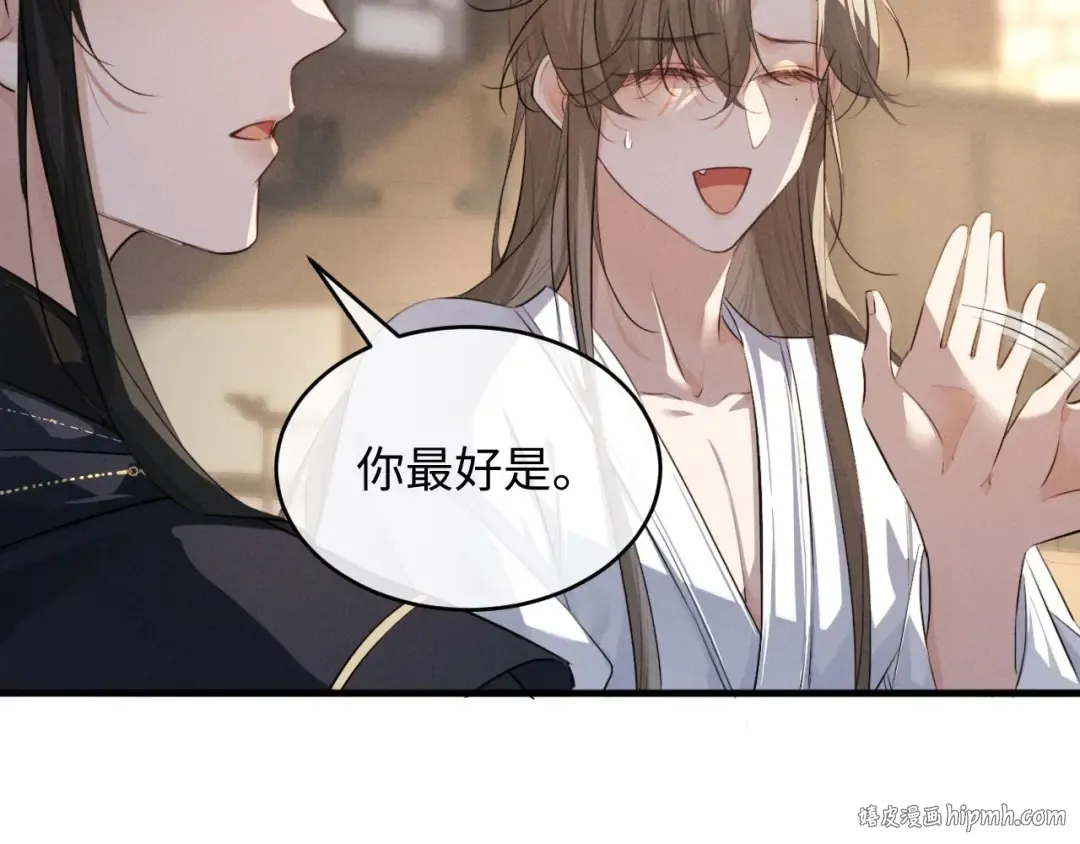 第54话 约定 第40页