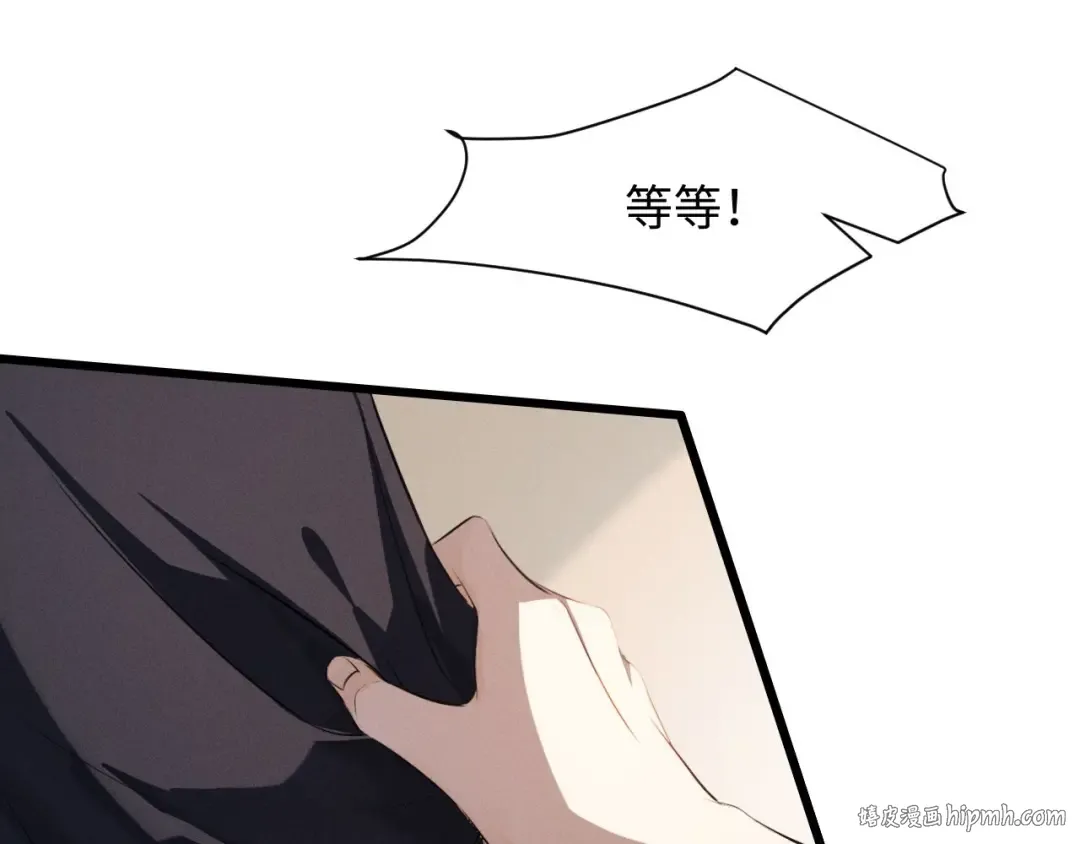 第54话 约定 第56页