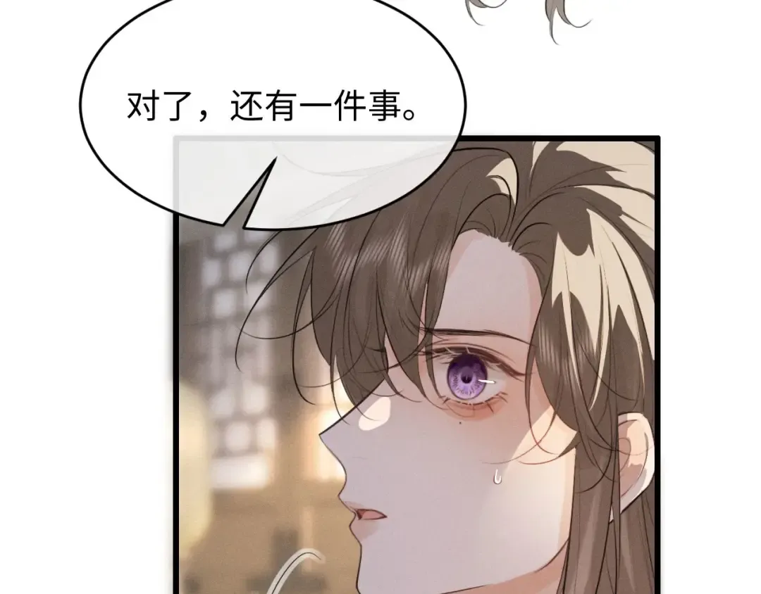 第54话 约定 第62页