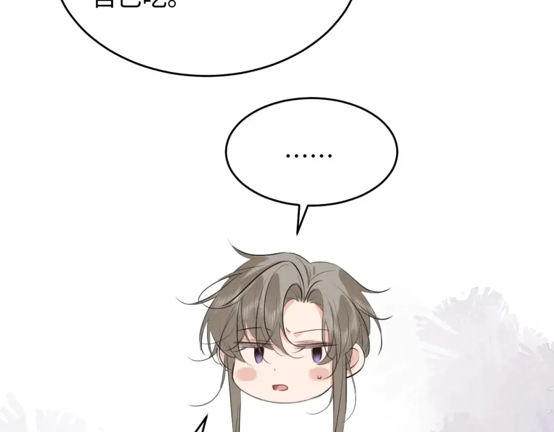 第54话 约定 第66页