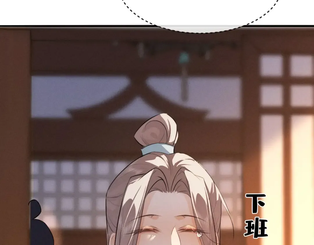 第54话 约定 第74页