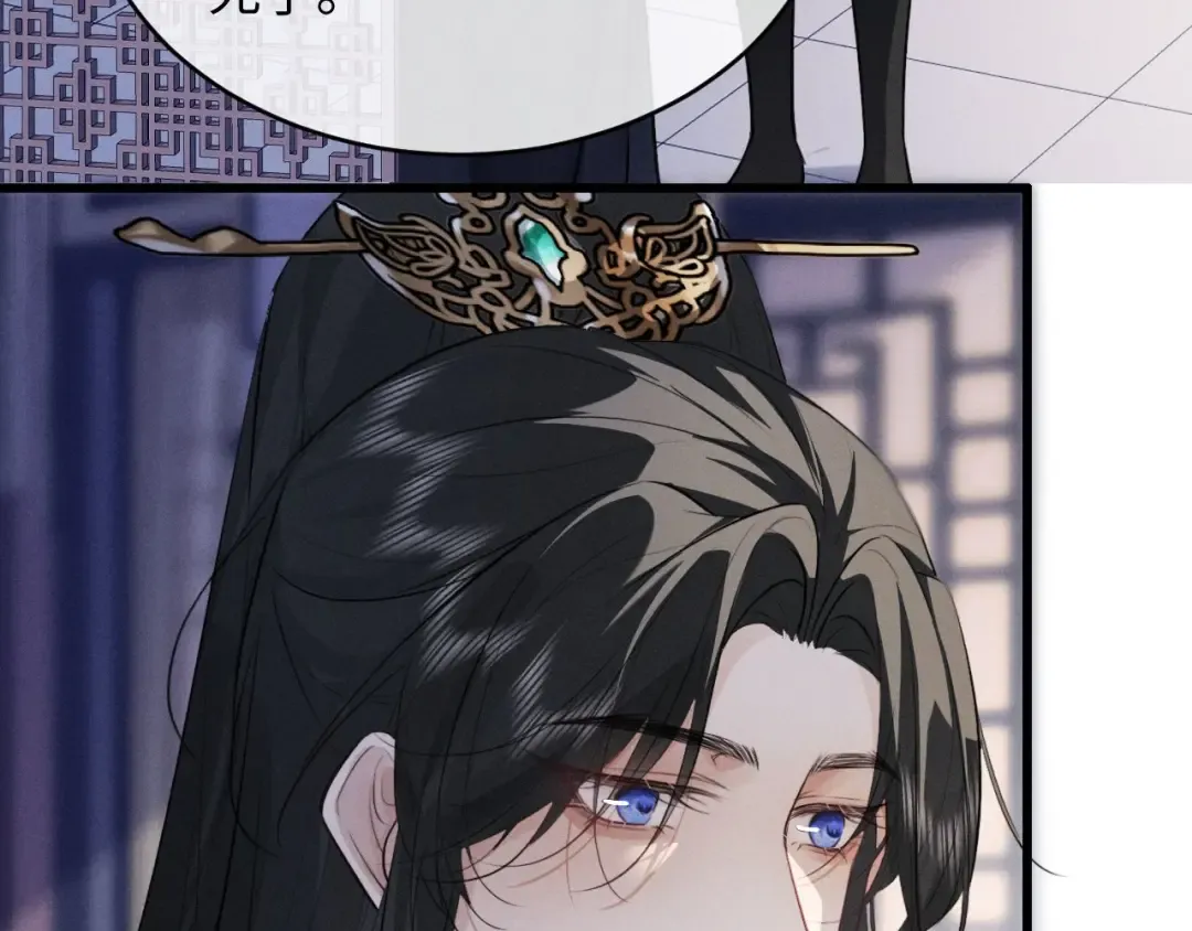 第55话 哄摄政王的方法是亲亲 第4页