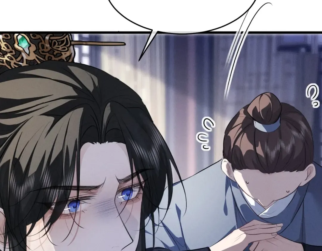 第55话 哄摄政王的方法是亲亲 第9页