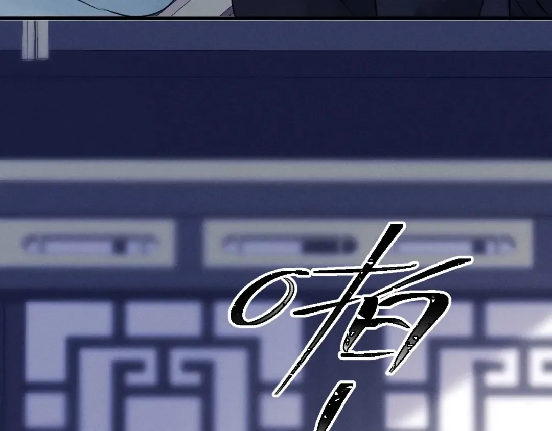 第55话 哄摄政王的方法是亲亲 第13页