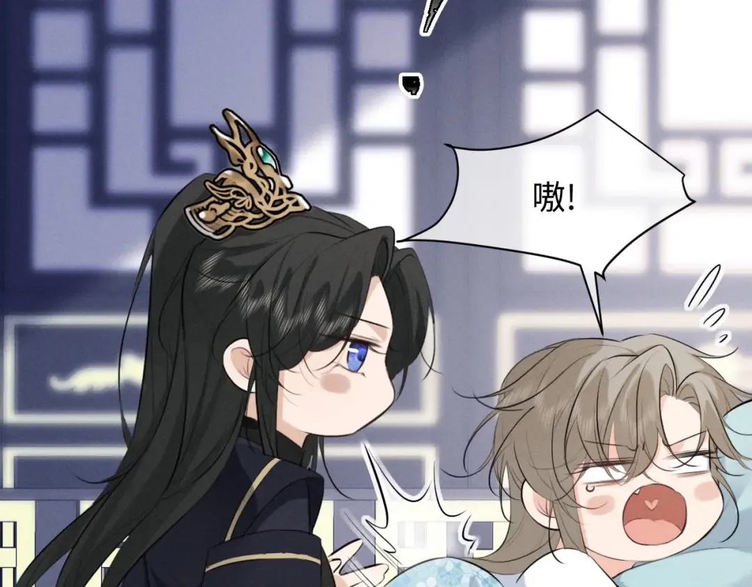 第55话 哄摄政王的方法是亲亲 第14页