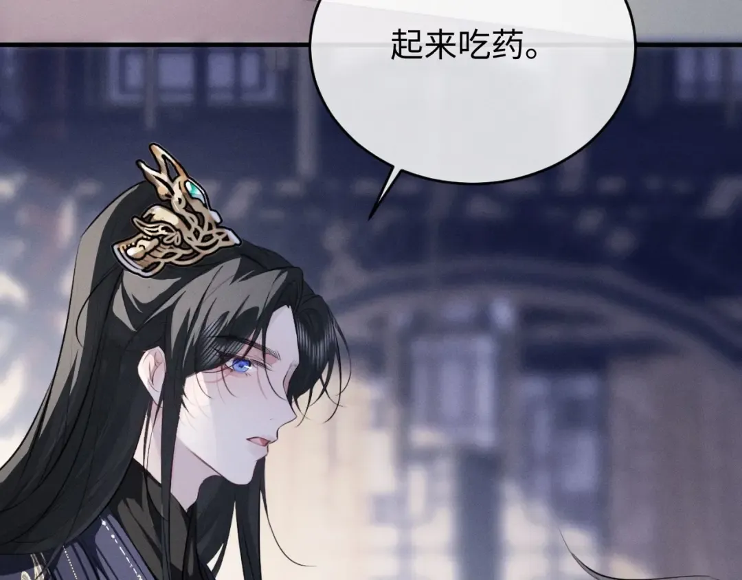 第55话 哄摄政王的方法是亲亲 第26页