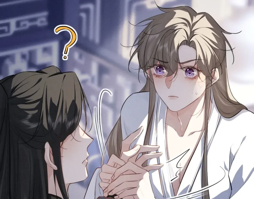 第55话 哄摄政王的方法是亲亲 第85页