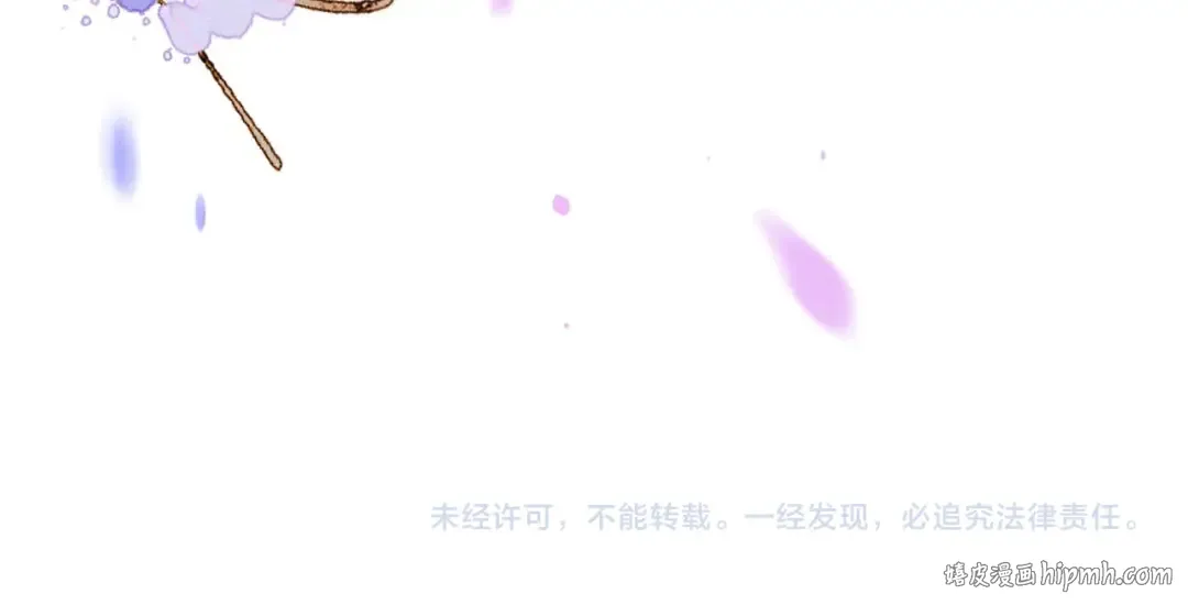 第55话 哄摄政王的方法是亲亲 第93页