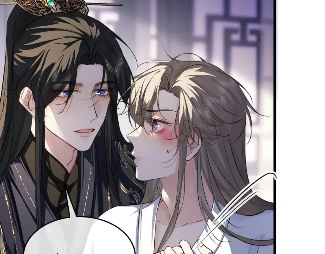 第56话 总想忍不住对你好 第20页