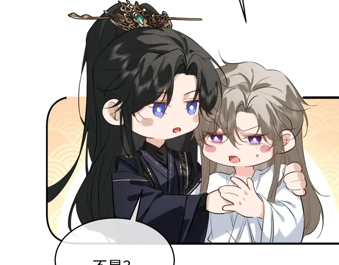 第56话 总想忍不住对你好 第22页