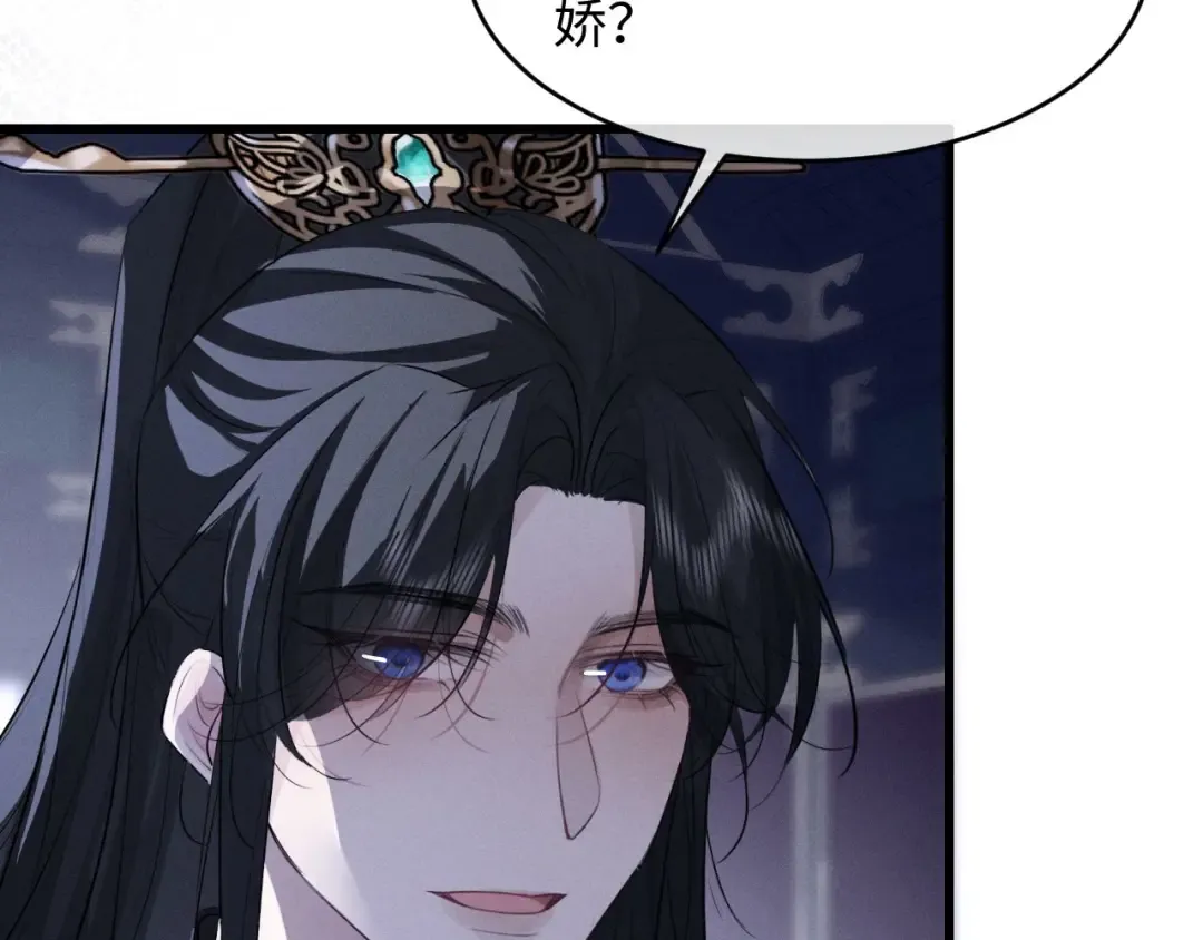 第56话 总想忍不住对你好 第67页