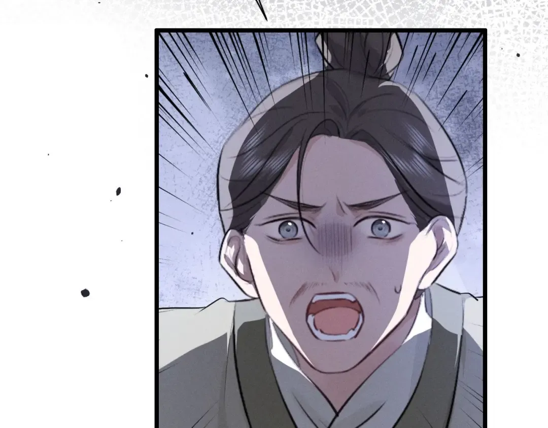 第56话 总想忍不住对你好 第90页