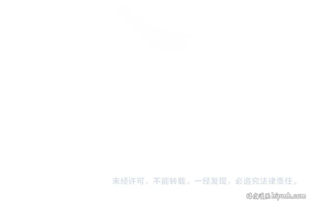 第56话 总想忍不住对你好 第111页
