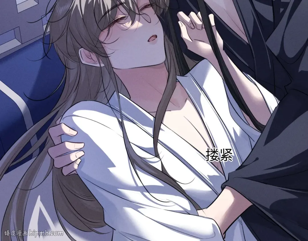 第57话 确实是要弑君 第8页